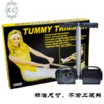 butuan city tummy trimmer